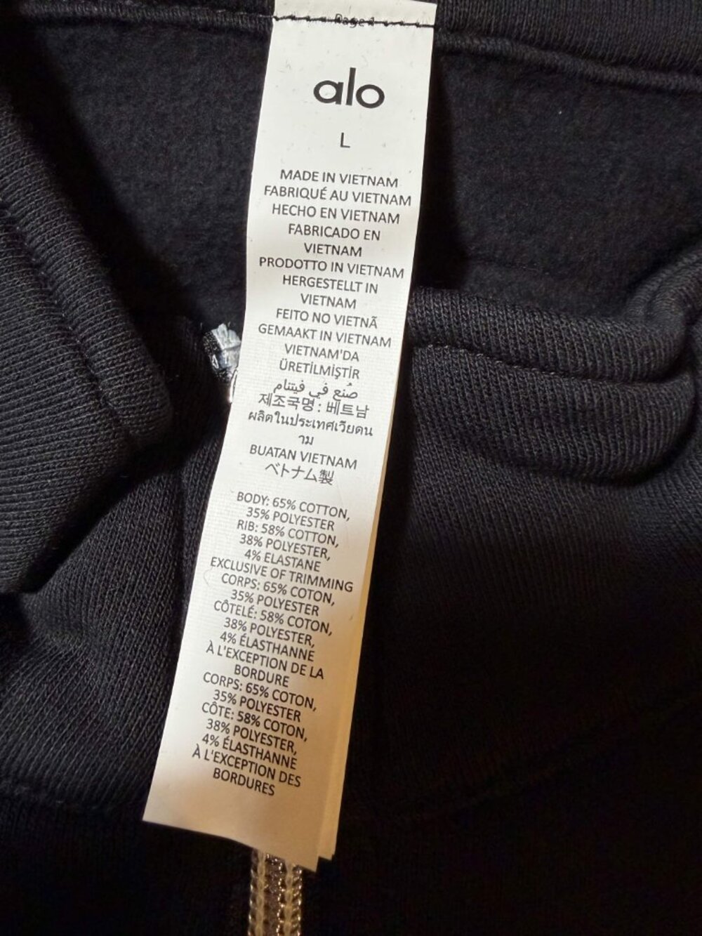 Alo Yoga Accolade Quarter Zip Pullover - Black NWT Size L - Picture 5 of 5